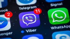 Школы Оренбуржья откажутся от использования WhatsApp с 2023 года