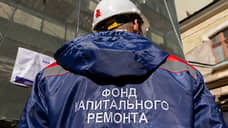 Главу фонда капремонта Самарской области арестовали на два месяца