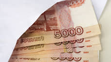 Средняя зарплата в Оренбуржье выросла до 41,8 тыс. рублей