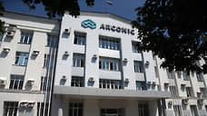 Arconic продал Самарский металлургический завод российской компании