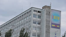 Экс-ректор ПГУТИ признан виновным в злоупотреблении полномочиями