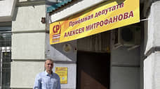 В Самаре врио министра имущественных отношений подал ответное заявление на депутата
