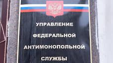 В Самаре рекламу эротического шоу с изображением учителя сочли неэтичной