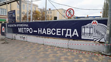 В Самаре может появиться комиссия по контролю за изъятием жилья для строительства новой станции метро