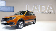 В конце 2023 года стартует производство обновленной Lada Granta