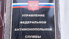 Директор самарского УКС оштрафован за позднюю расплату с подрядчиком