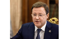 Дмитрий Азаров официально заявил об участии в выборах губернатора Самарской области