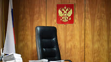 Кассация поддержала решение УФАС по сорванному контракту на обеспечение безопасности дорог в Тольятти