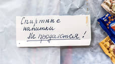 В Самарской области запретили продажу алкоголя в период выпускных вечеров