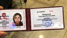 Бывшая руководительница самарского УКС попросила снять арест с авто и айфонов