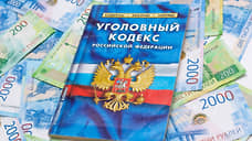 Экс-замглавы ДУИ Самары вменили мошенничество с продажей муниципального имущества