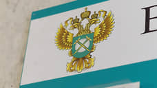 Сотрудник самарского УКС оплатил штраф за нарушения на торгах