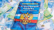 Главу фермерского хозяйства из Оренбуржья заподозрили в мошенничестве