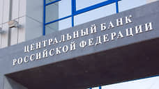 В Самаре сменился глава отделения ЦБ РФ