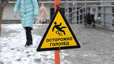 В Самарской области ожидается гололедица