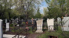 Подрядчик сорвал благоустройство кладбища в Алексеевке за 2 млн рублей