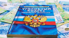 В Ульяновской области глава фирмы обвиняется в неуплате налогов на 21 млн рублей