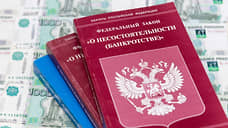 Суд отказал в мировом соглашении по делу о банкротстве «СУТЭКа»