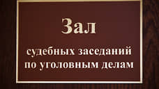 Вынесен приговор по делу о гибели сотрудника самарского МП «ТТУ» от удара током