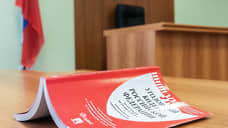 Оставлена в силе конфискация имущества экс-министра образования Оренбуржья