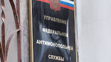 Самарское УФАС рассмотрит жалобу на минтранс о нарушении на торгах