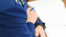 В Оренбурге в отношении мэрии возбуждены уголовные дела о превышении полномочий