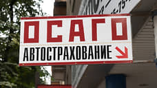В Самаре бывшей сотруднице страховой службы вынесен приговор за мошенничество