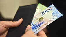 В вузе Тольятти педагогам не индексировали зарплату