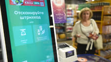 В X5 Group прокомментировали дефицит продуктов в самарских «Пятерочках»