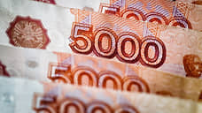 В Ульяновске возбуждено дело о незаконных валютных операциях на 58 млн рублей