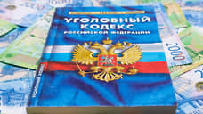 Глава управляющей компании из Самары подозревается в мошенничестве