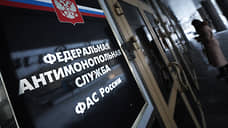 Депутат Госдумы направил в ФАС России и прокуратуру запросы о проверке СВГК