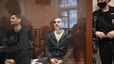 Обжалован приговор по делу в отношении сына замминистра МВД Дениса Зубова и двух предположительных подельников