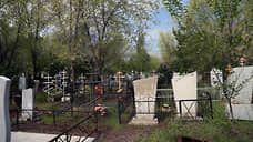 В Самаре за 4,3 млн рублей проведут опись захоронений на двух кладбищах