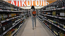 В Тольятти запретили продажу алкоголя 25 мая