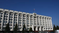 Правительство Самарской области отправлено в отставку