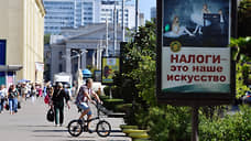 Ульяновский бизнес просит губернатора разобраться с сомнительной кадастровой оценкой недвижимости