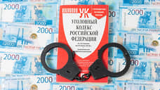 Геленджикская компания подозревается в мошенничестве в Ульяновской области