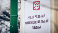 Московское УФАС раскрыло картельный сговор с участием самарских медорганизаций