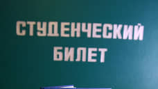 В Оренбурге возбудили уголовное о даче взятки преподавателю университета