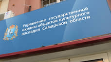 В Самаре определили подрядчика для работ по капремонту крыши здания «Дом Позерн»