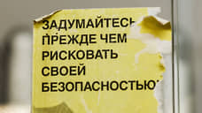 В Оренбуржье ООО «Металлург» уличили в нарушении трудового законодательства