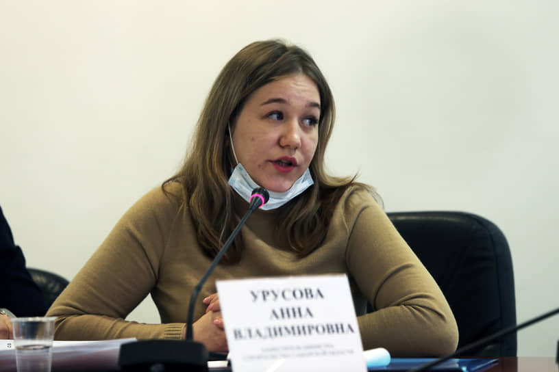 Анна Урусова