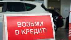 В Самаре дошло до суда дело о мошенничестве с автокредитами на 29 млн рублей