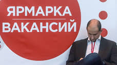 В Ульяновской области предлагаемая работодателями зарплата ниже ожидаемой