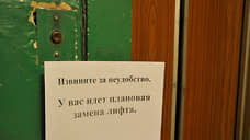 Ульяновской области без господдержки на замену лифтов потребуется 90 лет