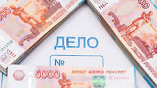 Самарский облсуд смягчил наказание осужденному за взятку доценту СГЭУ
