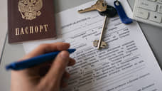 В Оренбурге в договорах о долевом строительстве выявили положения, ущемляющие права граждан