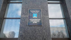 Дмитрий Малых решил не баллотироваться в гордуму Ульяновска