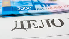 В Оренбуржье осудили врача, получавшую взятки за оформление больничных